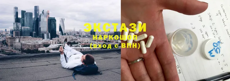 ЭКСТАЗИ MDMA  Каменск-Шахтинский 